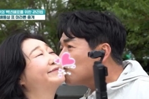 기사로 이동 - 아침에 눈 뜨면 ‘이것’부터 한다네요… 9년차 재혼 배동성의 달달한 근황
