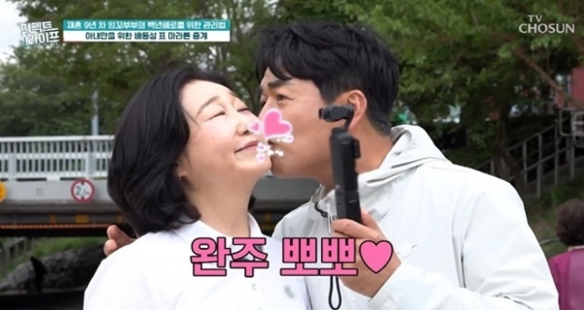 thumbnail - 아침에 눈 뜨면 ‘이것’부터 한다네요… 9년차 재혼 배동성의 달달한 근황