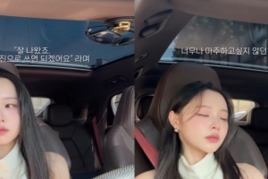기사로 이동 - “그날 밤 주차장에서 한참 울었어요”… 박성광 아내, 암 투병 중 전한 근황