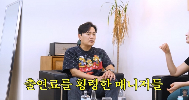 thumbnail - 둘째 아들 희소병보다 더 힘들었어요… ‘사모님’ 김미려의 매니저 횡령 고백