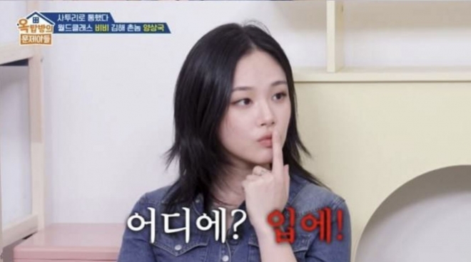 thumbnail - 남자 팬들은 도망가던데요… 비비가 월드투어 중 팬과 뽀뽀하는 이유