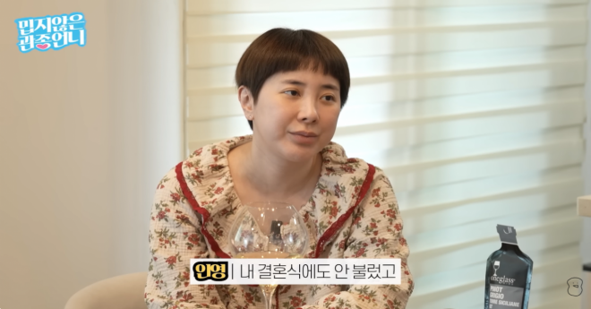thumbnail - “항상 손 내밀어줬는데 미안해”… 서인영, 조민아 불화설 직접 밝혔다