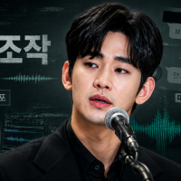 thumbnail - 김수현, 누명 벗나…경찰 “미성년 교제 의혹 허위” 판단