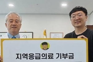 기사로 이동 - 뻔히 알면서 외면할 순 없었습니다… 퇴사한 ‘충주맨’ 1억 기부, 진짜 이유