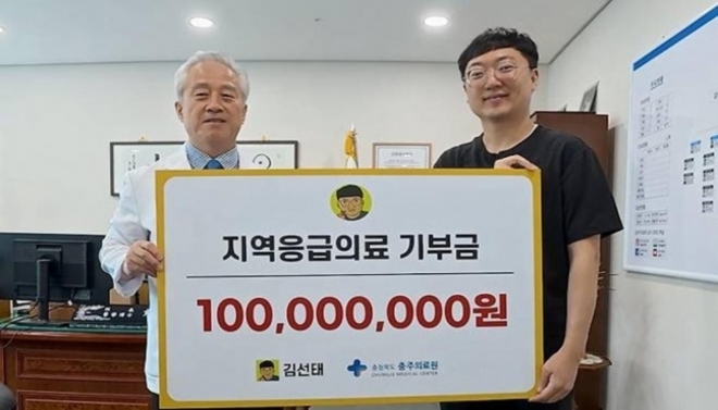 thumbnail - 뻔히 알면서 외면할 순 없었습니다… 퇴사한 ‘충주맨’ 1억 기부, 진짜 이유