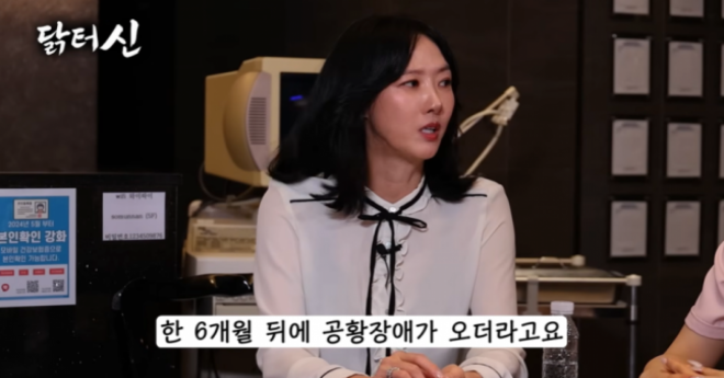 thumbnail - “지금도 내가 왜 그랬지 싶어요”… 초고속 결혼 후 공황장애 겪은 여배우