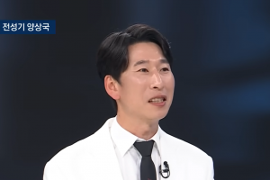 기사로 이동 - 귀찮아서 여친 안 데려다준다더니… 결국 고개 숙인 양상국, 진짜 속내는