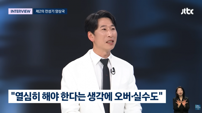 thumbnail - 귀찮아서 여친 안 데려다준다더니… 결국 고개 숙인 양상국, 진짜 속내는