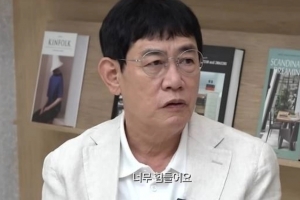 기사로 이동 - 이경규 “말 어눌했던 이유는”…뇌졸중 의심 증상 뭐길래