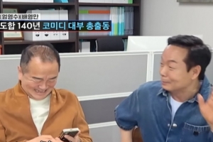 기사로 이동 - 아빠랑 하나도 안 닮았네요… 배영만, 184cm 배우 아들 최초 공개