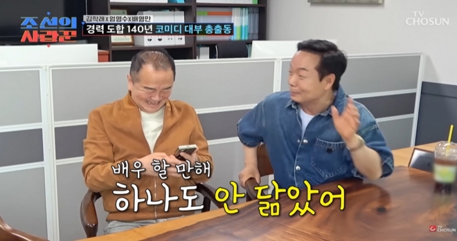 thumbnail - 아빠랑 하나도 안 닮았네요… 배영만, 184cm 배우 아들 최초 공개