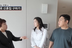 기사로 이동 - 결혼, 그냥 취소하고 싶을 때도 있어요… 월 이자 200만원 감당할 40대 개그우먼