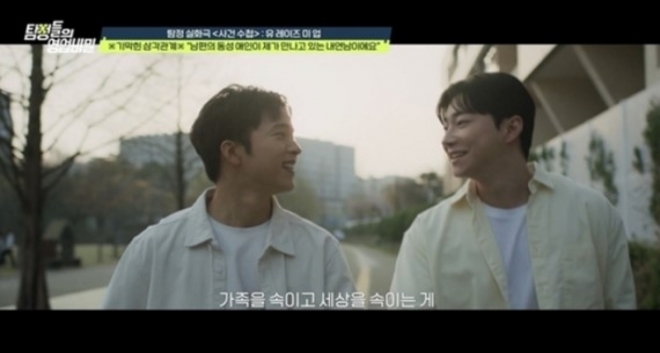 thumbnail - “우린 정말 사랑했는데”... 남편과 내연남, 두 사람의 끔찍한 계획