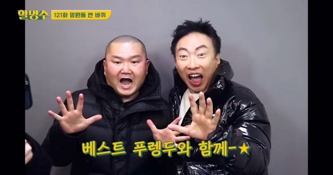 thumbnail - 함께 웃던 그때가 그리운데… ‘무도’ 박명수 매니저의 안타까운 근황