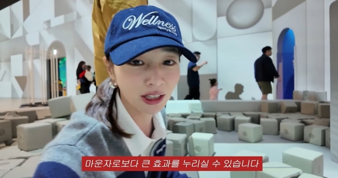 thumbnail - 이 약보다 효과가 좋다니… 이민정이 키즈카페서 전수한 다이어트 꿀팁