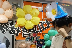 기사로 이동 - 손님, 혹시 어디서 뵌 적 있나요… 2년 만에 해체된 남자 아이돌의 근황