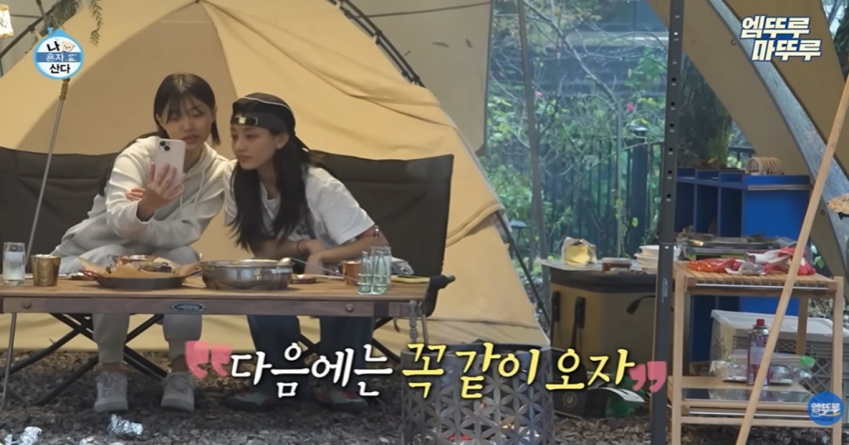 thumbnail - 온 가족이 연예인 될 판이네… 트와이스 지효 막냇동생, 하이브 걸그룹 데뷔