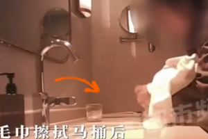 기사로 이동 - 찝찝해서 그냥은 못 쓰겠네... 유명 호텔서 변기 닦던 수건, 양치컵까지