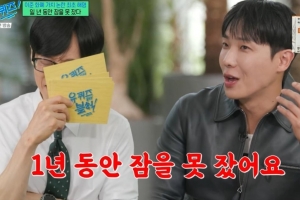 기사로 이동 - 그런 오해는 처음이라… 이준, ‘월급 천만원’ 논란에 1년간 겪은 고통