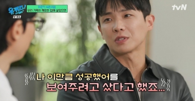 thumbnail - “사실은 전세였어요”… 24살에 ‘자가’ 마련했다던 배우의 뒤늦은 고백