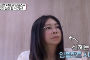 기사로 이동 - 카메라 앞에서 괜찮을까 싶었는데… 63세 황신혜, 임플란트 후 방송 등장