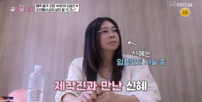 thumbnail - 카메라 앞에서 괜찮을까 싶었는데… 63세 황신혜, 임플란트 후 방송 등장