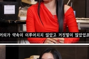 기사로 이동 - “꿈의 계약서인 줄 알았는데”… 30대 여배우가 털어놓은 연예계 성추행 실태