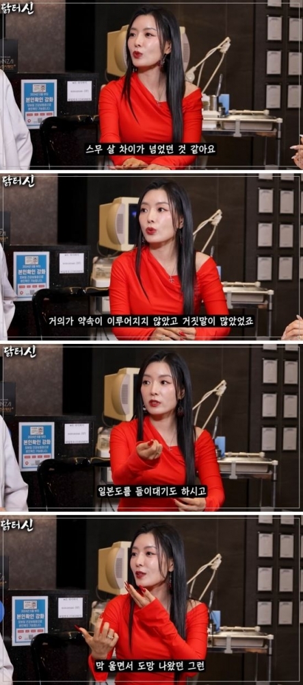 thumbnail - “꿈의 계약서인 줄 알았는데”… 30대 여배우가 털어놓은 연예계 성추행 실태