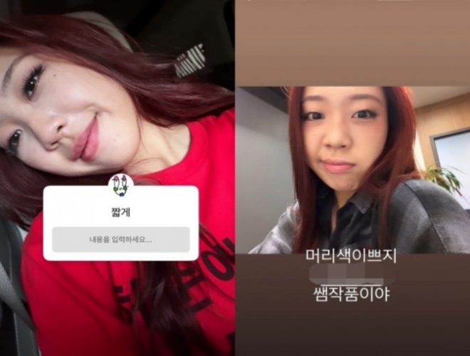 thumbnail - “투표 날 아침에 올린 사진 한 장”… 이영지·홍진경도 곤욕 치른 ‘빨간 옷’ 논란