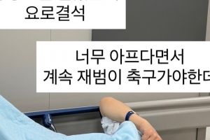 기사로 이동 - “진짜 미친 듯 아파하는 건 처음 봤어요”… 50대 가장 정성호 응급실행
