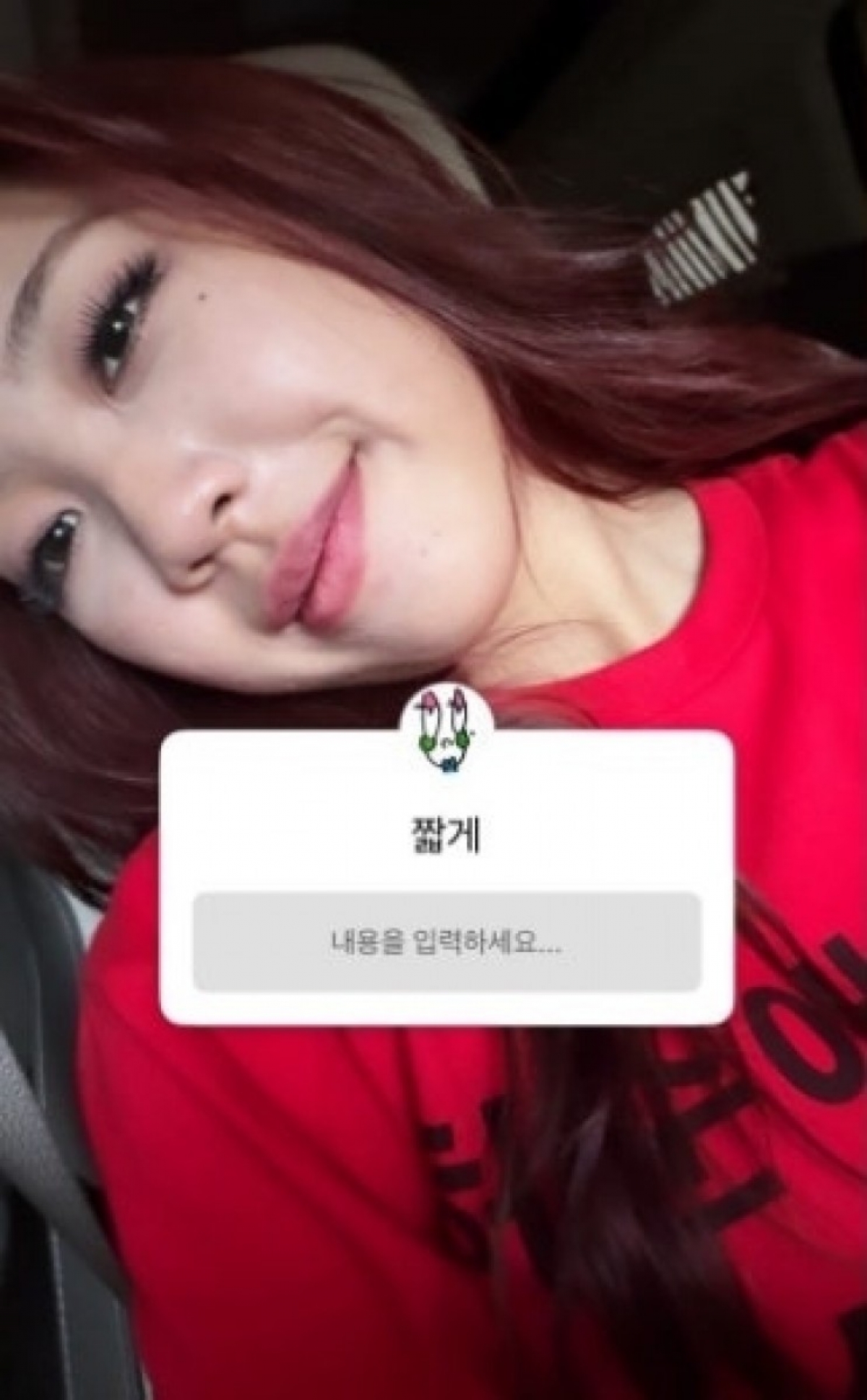 thumbnail - 사진 한 장 올렸을 뿐인데… 하루 만에 흑발로 염색한 이영지