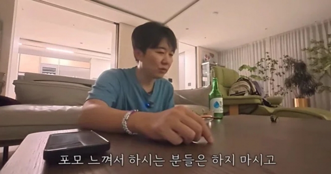 thumbnail - 엄마 따라잡을 유일한 방법이었는데… 도경완, 주식 대폭락 후 털어놓은 속마음
