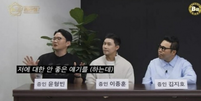 thumbnail - 아내가 동반 출연을 전부 거절해서… 윤형빈 정경미 이혼설, 직접 밝힌 이유