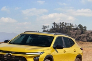 기사로 이동 - 여름휴가 앞두고 차 바꾸신다고요… 쉐보레 SUV 200만 원 할인받는 법