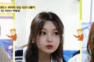 기사로 이동 - “버릇들이 없구나, 내가 아직”… 허영만도 당황시킨 걸그룹의 식사 속도