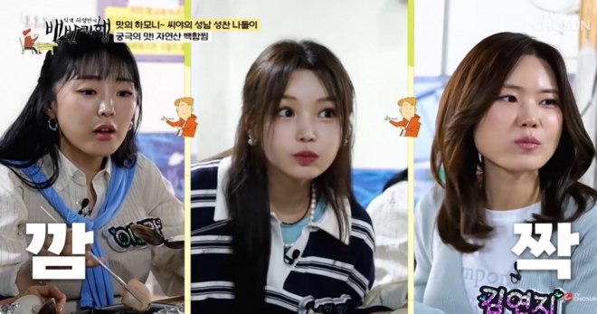 thumbnail - “버릇들이 없구나, 내가 아직”… 허영만도 당황시킨 걸그룹의 식사 속도