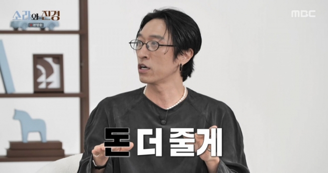 thumbnail - 에스프레소만 7잔 마셨어요… 코요태 탈퇴 선언 빽가, 마음 돌린 ‘금융 치료’