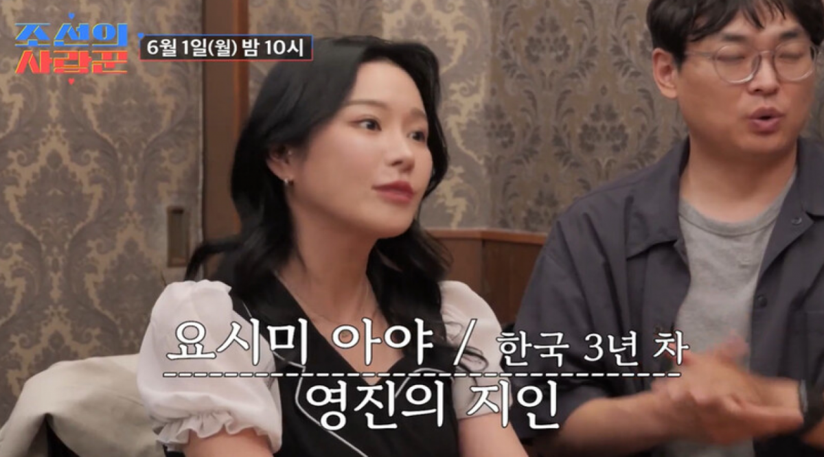 thumbnail - 첫 만남에 ‘외모 1등급’이라니… 42세 양상국, 日 모델과 핑크빛 기류