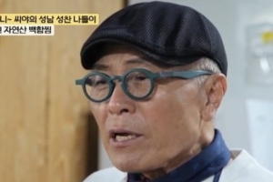 기사로 이동 - “버릇들이 없구나, 내가 아직”… 허영만, 20년차 걸그룹 씨야에 갑자기 호통친 사연