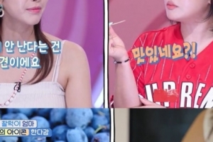 기사로 이동 - 꾸준함이 정말 중요하더라고요… 47세 한다감이 2년간 챙겨 먹은 ‘이것’