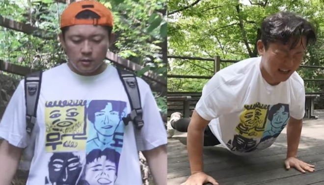 thumbnail - 이대로는 안 되겠다 싶었죠… ‘나혼산’ 김대호가 인왕산 찾은 진짜 이유