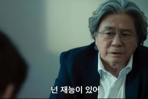 기사로 이동 - “네 과제 사실이냐”…최민식, 천재 제자 글에 집착하다 벌어진 일