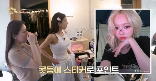 thumbnail - 48세 하지원의 ‘구운 무화과’ 화장…20대도 깜짝 놀란 결과