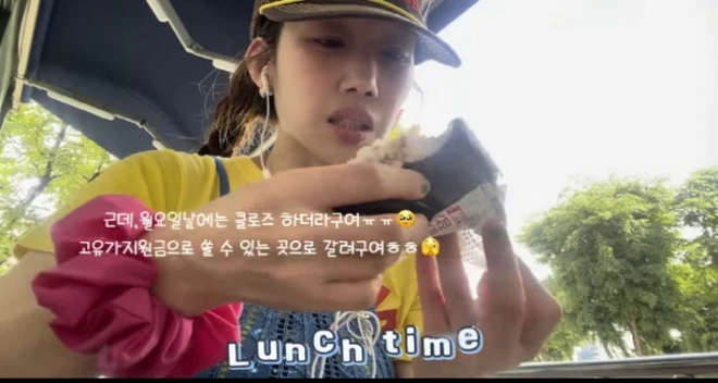thumbnail - 삼각김밥 먹고 ‘고유가 지원금’까지…쥬얼리 하주연의 놀라운 근황