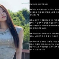 thumbnail - “엄마는 김치녀”…하트시그널 김지민, 비공개 계정 글 뭐길래