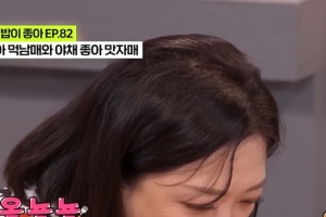 기사로 이동 - “결국 토하다 잘렸다”…‘대식가’ 김숙, 6개월 만의 먹방 하차 진실