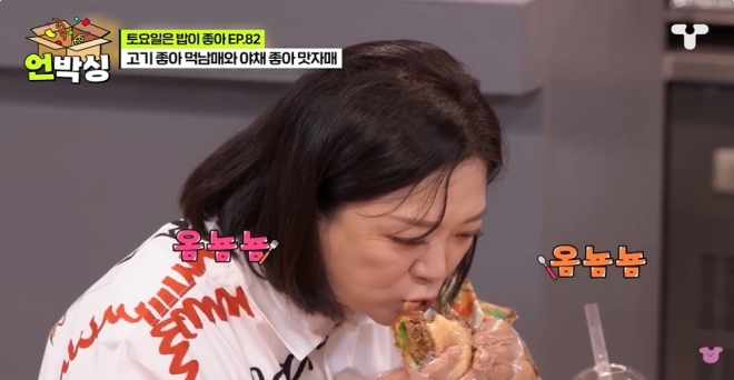 thumbnail - “결국 토하다 잘렸다”…‘대식가’ 김숙, 6개월 만의 먹방 하차 진실