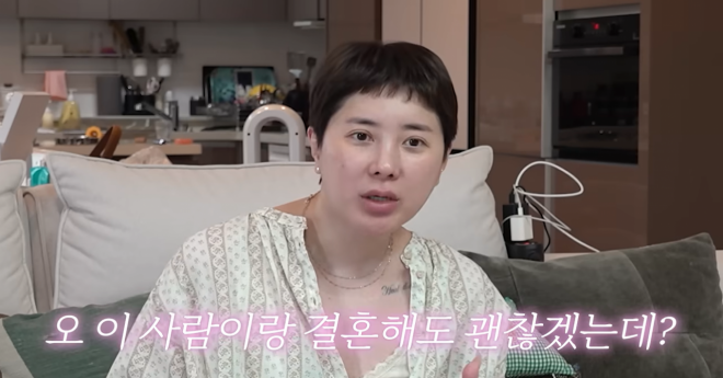 thumbnail - “돈 없어도 책임져?” 서인영, 6살 연상 초혼 대표와 재혼 결심