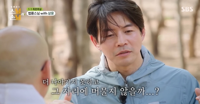 thumbnail - “경쟁서 낙오된 것 같다”…서울대 출신 이상윤, 돌연 심경 고백