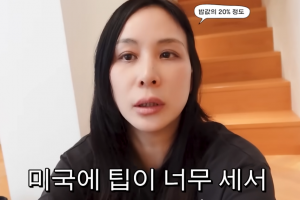 기사로 이동 - 하와이 식당 팁만 32만원…미국 여행 절약법 (+짐싸기)